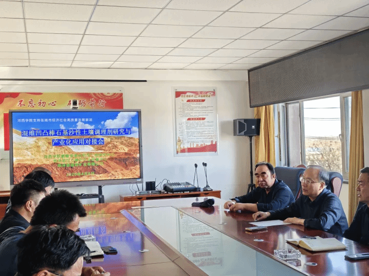 甘肃省菌糠资源化利用工程研究中心赴临泽县对接校地合作